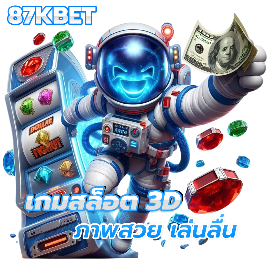 87kbet