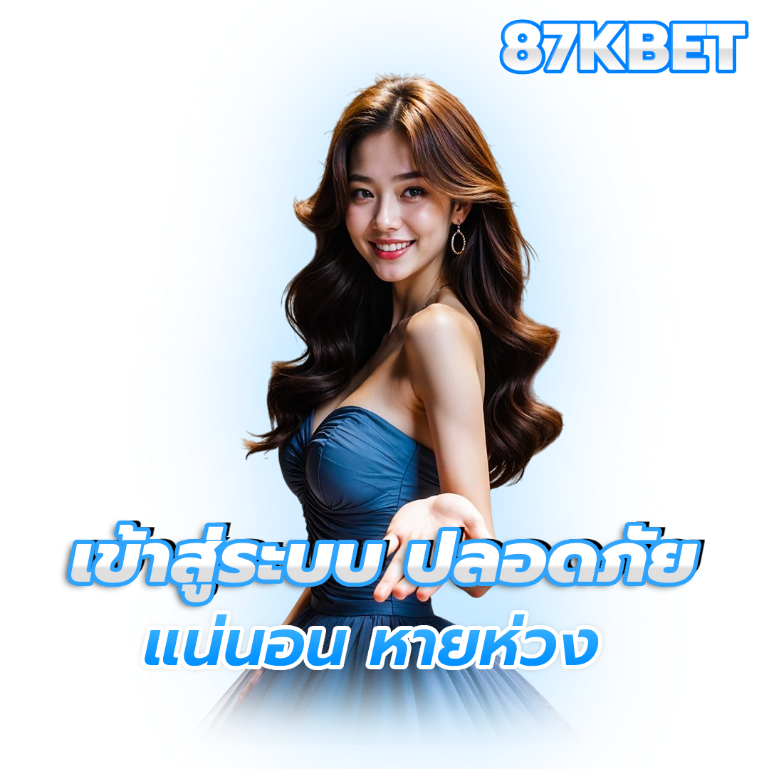 87kbet